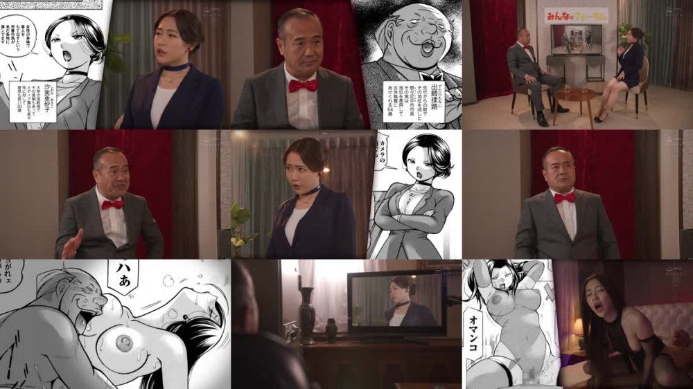 +++ [FHD] URE-091 祝！！一乃あおい専属一周年記念コラボ！！！ 原作:中華なると 准教授亜砂子 ～美肉秘書化～ 高慢美熟女を徹底的に快楽調教で追い詰める完全服従劇を初実写化！！