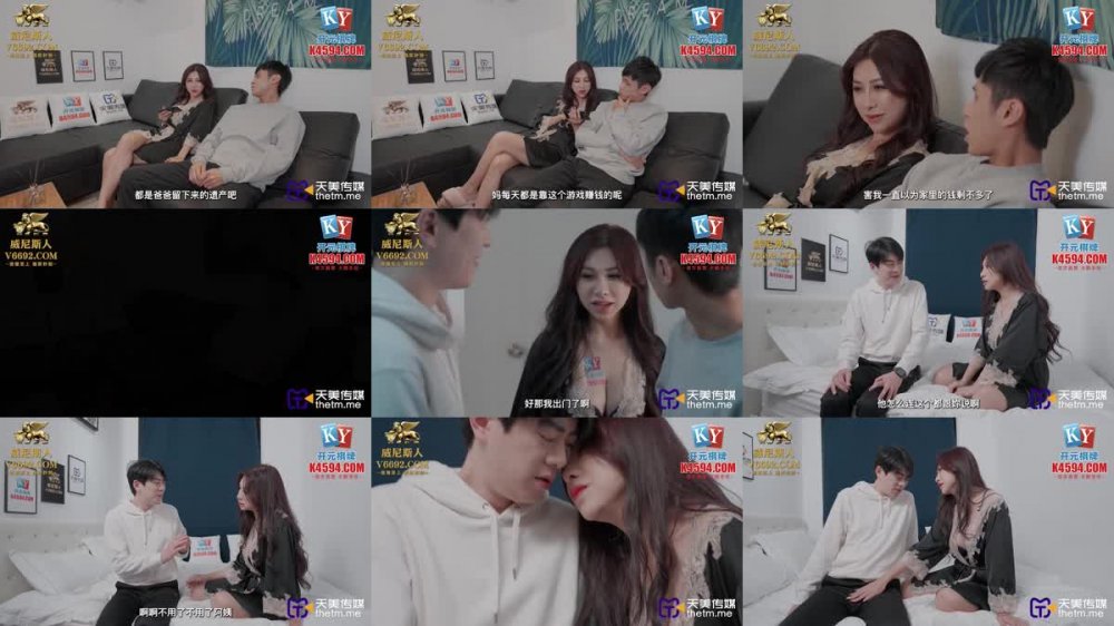 +++ TMG-087 淫蕩媽勾引兒子的同學