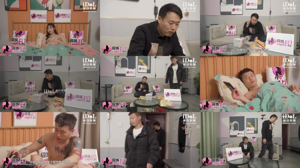 +++ ID-5264 我的炮友竟是我的嫂子