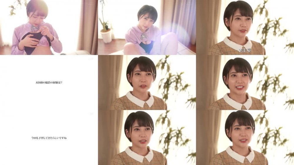+++ [FHD] STARS-817 ‘夏目響’全ての音を感じる、至極のASMRオナニーサポート ～ささやき、フェラ音、ピストン音、etc.バイノーラルで聴覚を最大刺激する5シチュエーション～