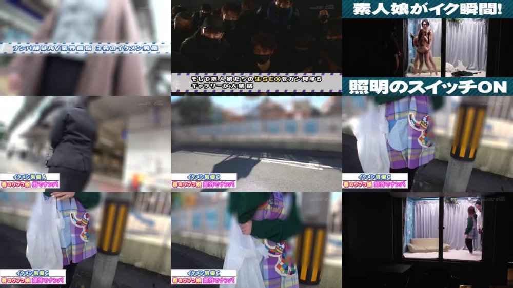 +++ [FHD] SDMM-131 春のウブっ娘大収穫祭！逆転マジックミラー号パート9「素人娘たちの大胆SEXを生で見たくないですか？」大人数に見られているとは知らずに激イキ姿を大胆に披露！