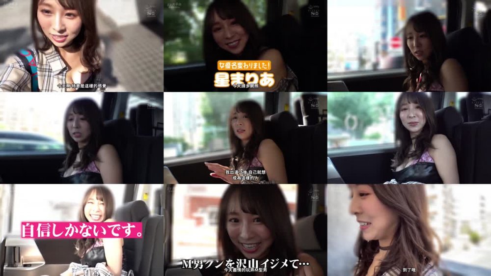 +++ [FHDC] SSIS-658 キミはイチャイチャしながら甘く犯●れたい？それとも…過激に痴女られ精子空っぽにされたい？ 24時間ぶっ通しで3人のM男クン達のお宅に‘星まりあ’が緊急突撃！ アドリブ全開でニコニコ●す小悪魔ちゃんの痴女ドキュメント