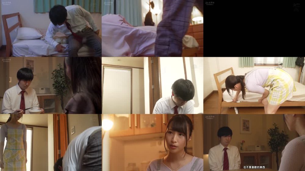 +++ [FHDC] ROYD-123 露骨に誘惑してくる欲求不満なスレンダー巨乳のお母さんとヤリまくった家庭教師の僕。 三尾めぐ