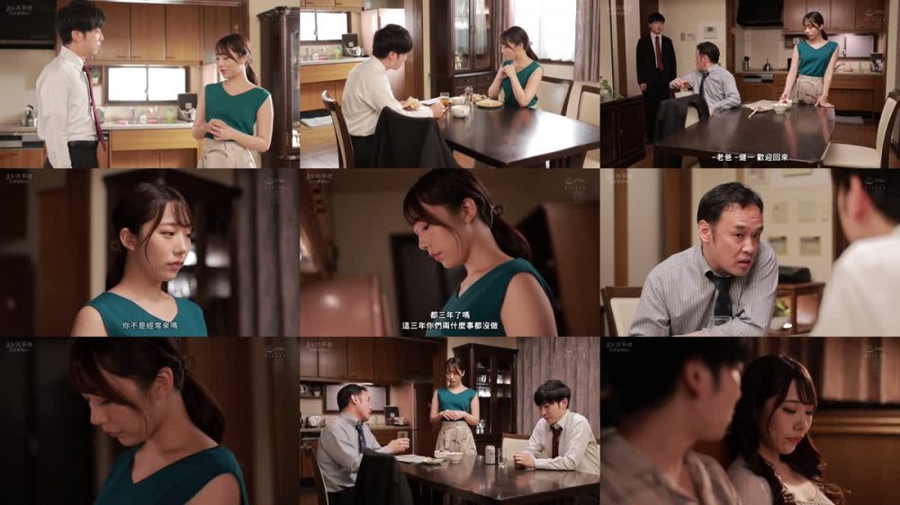 +++ [FHDC] JUQ-220 種付け代行NTR ～一度きりのはずが…親父と中出しに堕ちた妻の寝取られ映像～ 尾崎えりか