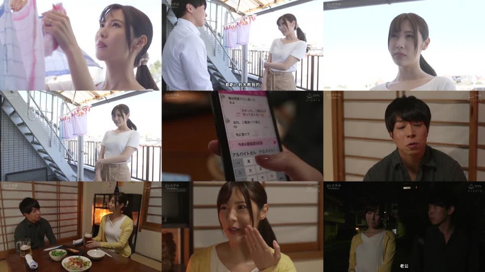 +++ [FHDC] HOMA-127 アルバイト先の人妻と旦那さんに内緒で密会しています。 水端あさみ