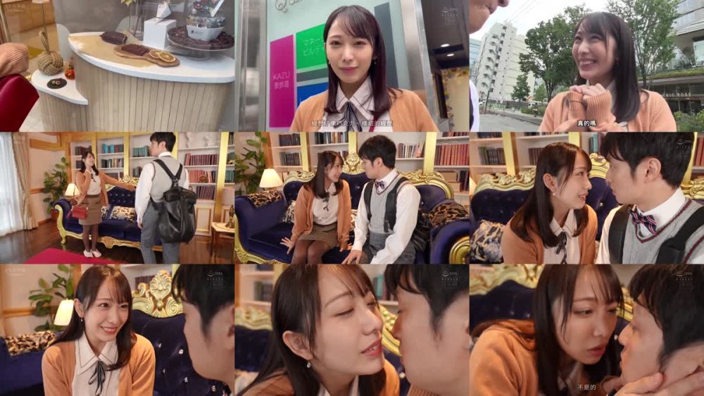 +++ [FHDC] HMN-353 キミだけのチョコレートになった僕。 弥生みづき