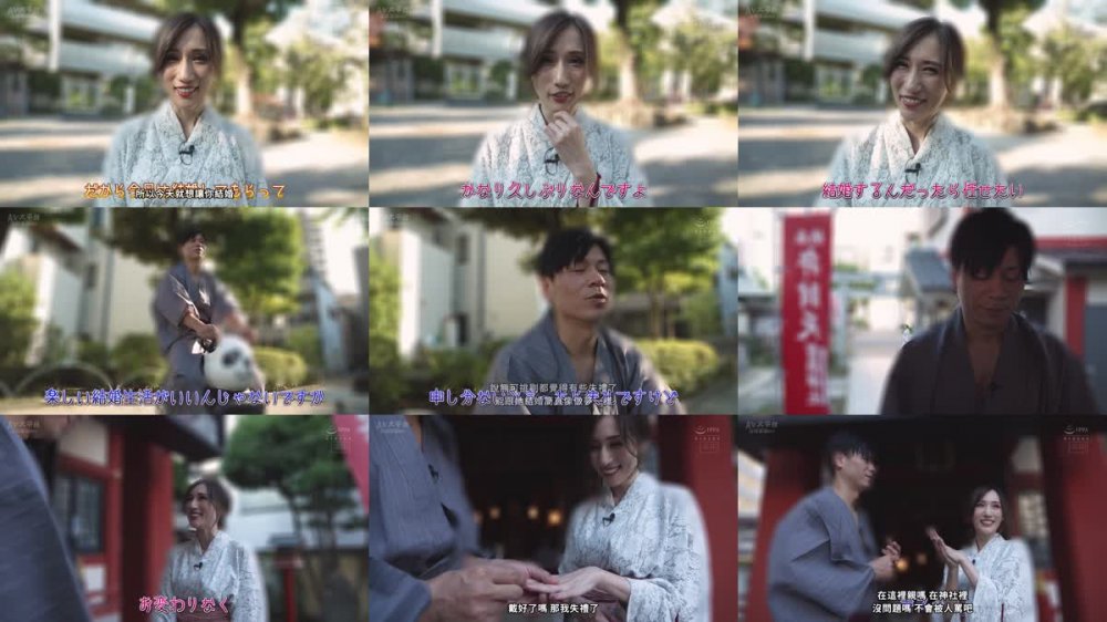 +++ [FHDC] HMN-332 僕とJULIA、結婚してみました。 2人で協力しながら’ラブミッション’をクリアして愛を深めるリアル中出し結婚ドキュメント