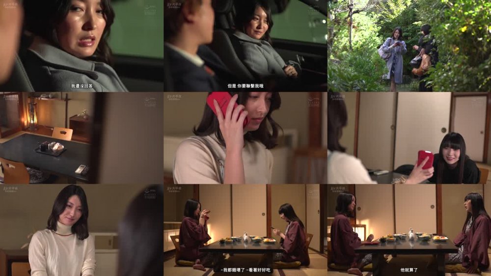 +++ [FHDC] ADN-460 妻が女友達と行った旅行で知らない男にナンパされていた。 藤井いよな