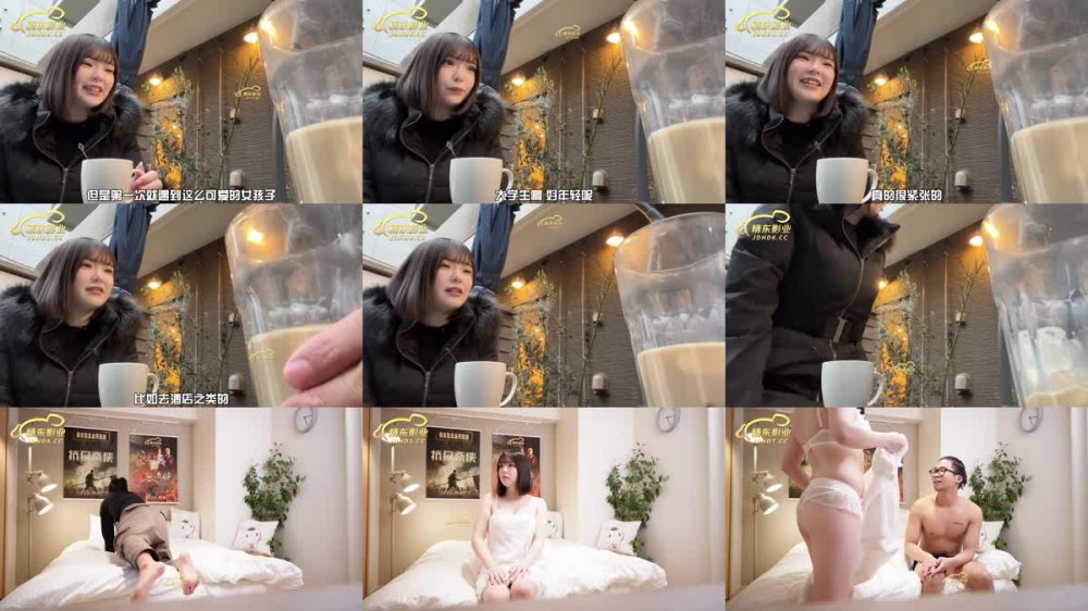 +++ JDKR-029 配對軟體爸爸活