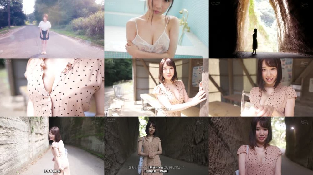 +++ [FHDC] OAE-229 ALL NUDE 安達夕莉