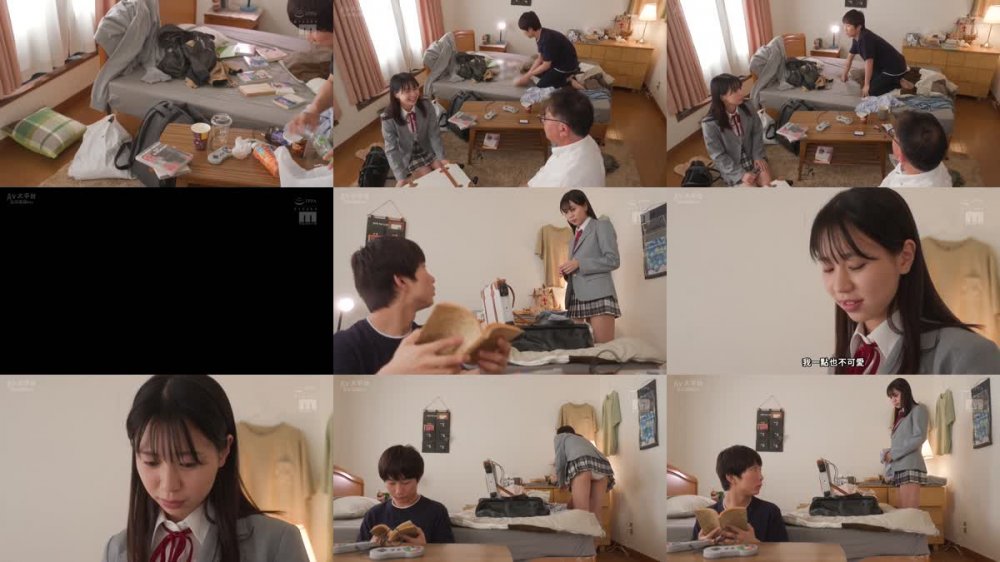 +++ [FHDC] MIDV-281 親の再婚でできたお兄ちゃんと子供部屋が相部屋に！両親が寝静まった後、毎晩絶倫ホールドされた私… 五芭