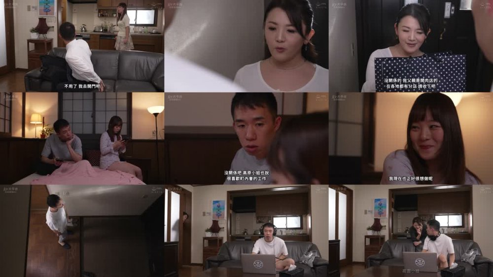 +++ [FHDC] ALDN-145 この人妻に貪られる 高園ゆり子