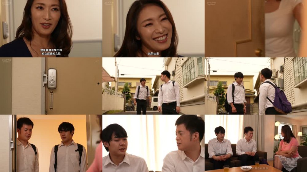 +++ [FHDC] ALDN-143 性処理妻 小早川怜子