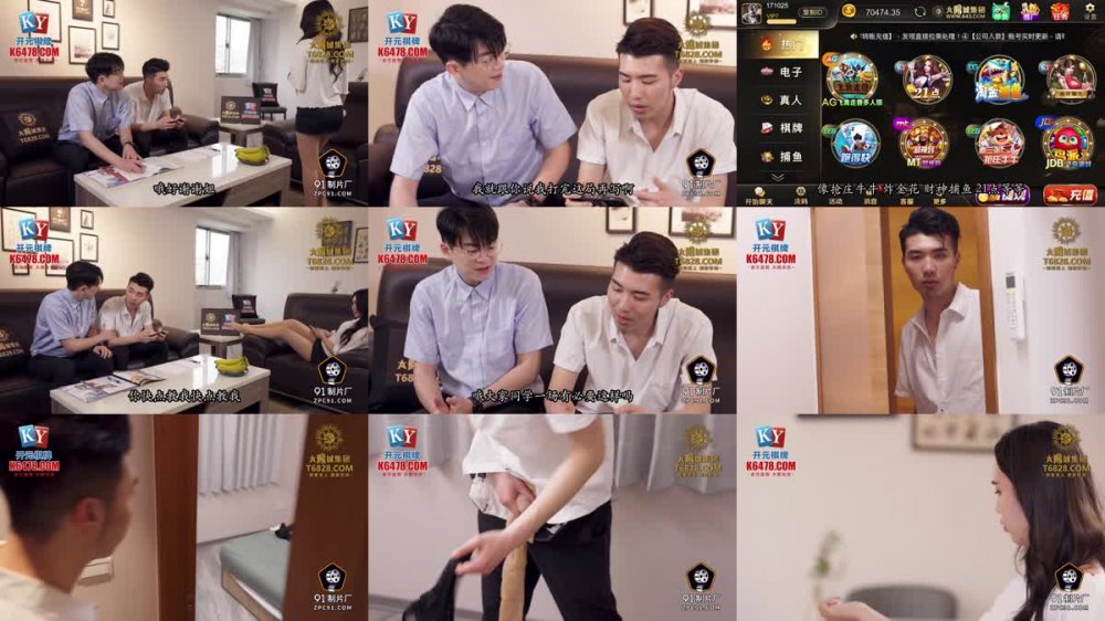 +++ 91KCM-098 被同學的姐姐調教成為男人