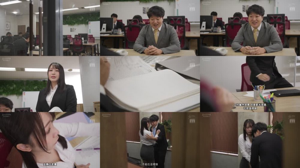 +++ [FHDC] MIAA-836 せーんぱい 一緒に温泉入りませんか？ 上司の巨乳部下（後輩）に出張中の宿で混浴温泉に誘われて何度も何度も中出しをしてしまった… 弥生みづき