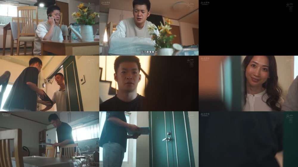 +++ [FHDC] JUQ-210 いつでも、どこでも、何度でも… 僕の新婚生活が崩壊するまで隣人に中出し搾精されて…。 水戸かな