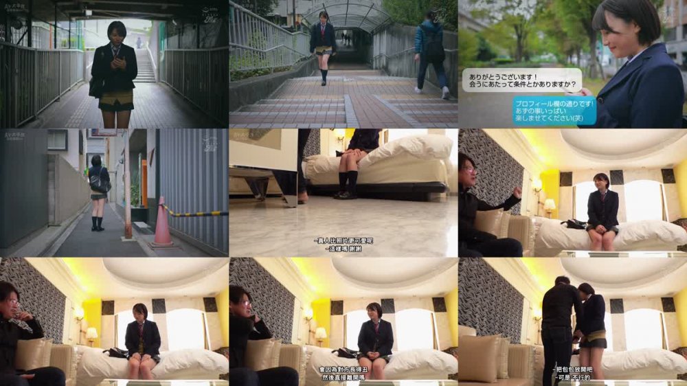 +++ [FHDC] JUFE-445 ショートカットと笑顔が可愛いあのコは放課後のセックスで気持ち良くなりたいむっちり巨乳な裏垢女子 天月あず