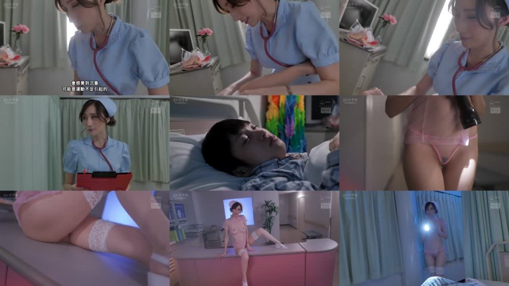 +++ [FHDC] CJOD-376 中出しOK！強●連射！追撃男潮！拘束身動き出来ない状態で患者を犯して診察回る爆乳ド痴女ナース JULIA