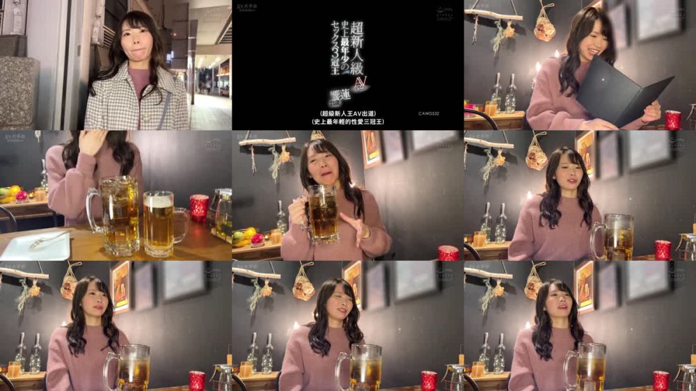 +++ [FHDC] CAWD-532 超新人級 史上最年少のセックス3冠王 響蓮21歳 AVデビュー