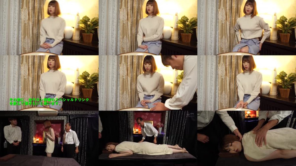 +++ [FHD] SXMA-002 桃源郷エステ-天国と地獄をさまようオトコの娘- Part2:肉棒が震える爆淫メス肉の慟哭エクスタシー