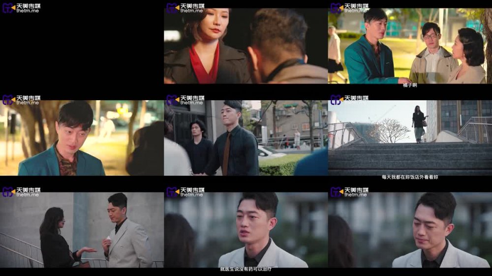 +++ TMW-162 狂飆之黑道夫婦戀愛之路