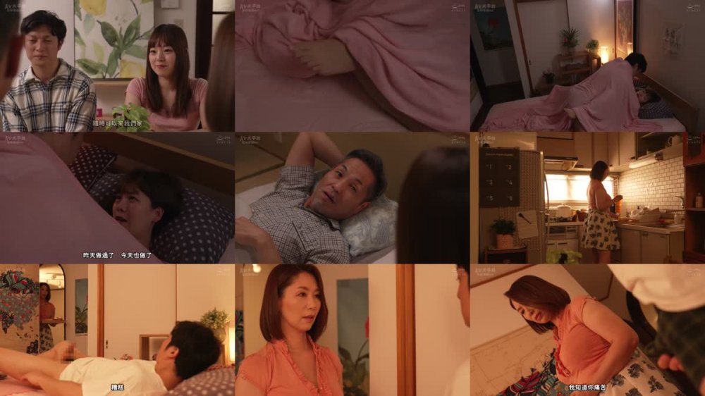 +++ [FHDC] ALDN-142 ガクガクにされた女 翔田千里