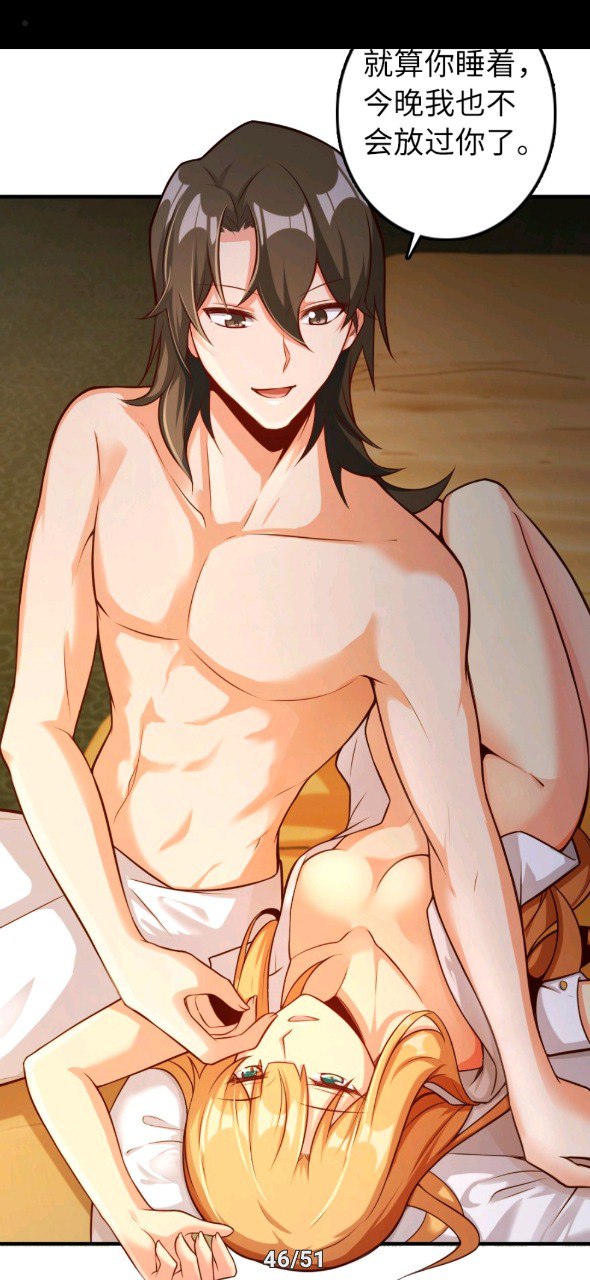 溫情脈脈不得語 [20P]