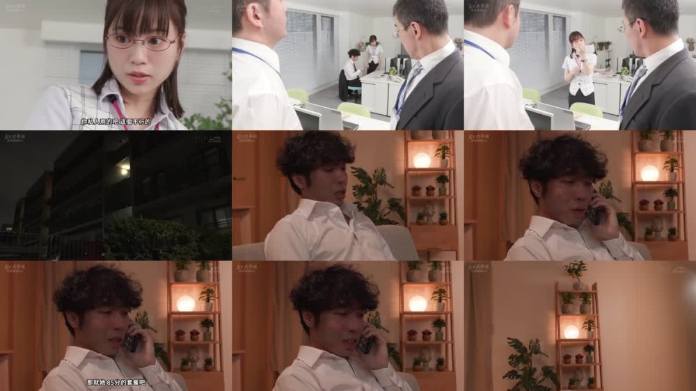 +++ [FHDC] STARS-807 デリヘル呼んだらいつも領収書を突っ返してくる経理部の欲求不満OLと遭遇「まさか、飲食代で落とさないでくださいよ…」と言いつつ生本番させてくれ自宅でも会社でもヌいてくれる関係に 天宮花南