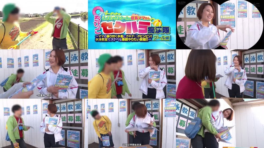 +++ [FHDC] RCTD-512 ちびっこセクハラ痴漢隊 プール編