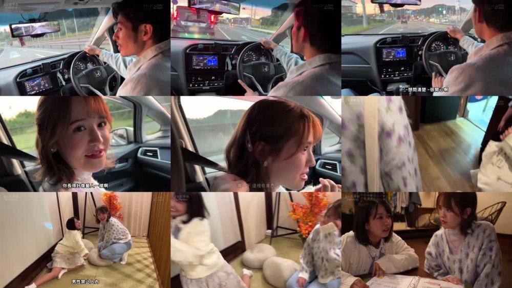 +++ [FHDC] STARS-792 親友カップルとW温泉デートに来たら親友の彼と良い感じになっちゃって…こっそりヤリまくったのはマジで秘密。 千鶴えま