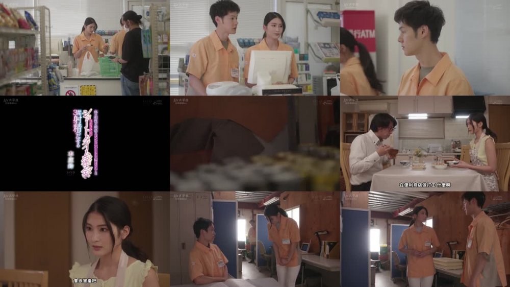 +++ [FHDC] STARS-787 体の相性が最高なコンビニパート主婦Hさんとは休憩2時間のショートタイム密会でも最低3回は射精（だ）せる 本庄鈴