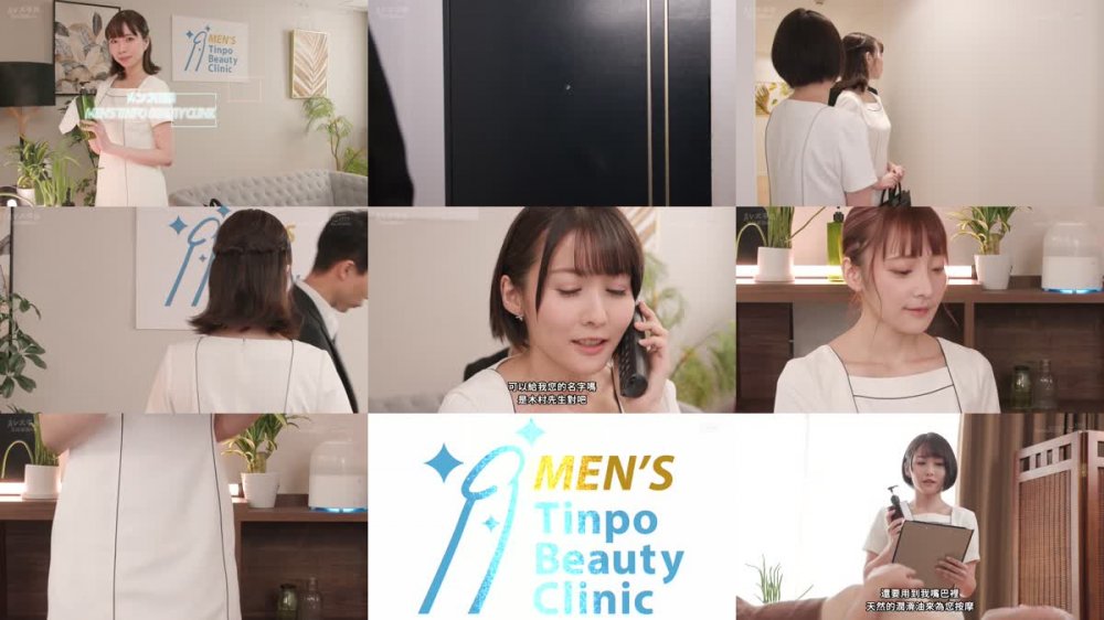 +++ [FHDC] SDDE-691 天然唾液で超極潤！フェラチオ特化型ビューティーサロン メンズTinpoBeautyClinic