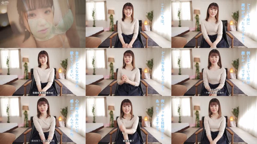 +++ [FHDC] FOCS-118 新人 秋田美人の箱入り娘 初めて人前でセックスをした日に実家には内緒の中出しデビュー 清水ひな