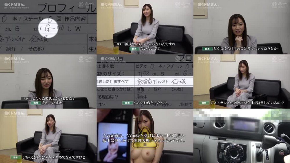 +++ [FHD] FIR-057 働くドMさん×PRESTIGE PREMIUM BEST 8時間 VOL.04