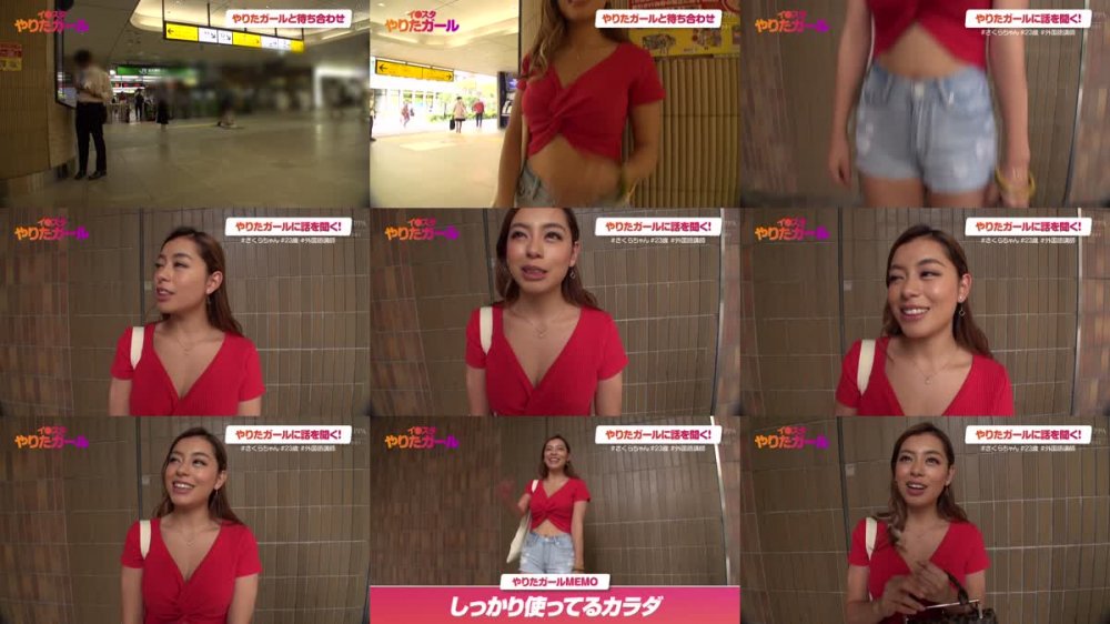 +++ [FHD] FIR-055 イン●タやりたガール SUPER BEST 8時間 2 SNSナンパ×最旬ギャル×汗だくSEX
