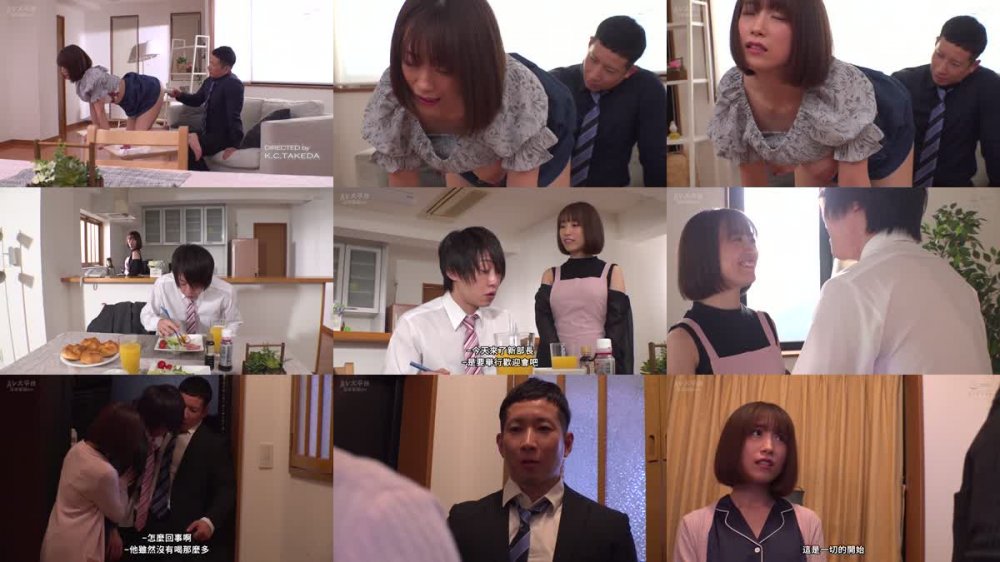 +++ [FHDC] XVSR-699 夫の為に出来ること…。～夫のミスを自らの身体で精算するスケベ妻～ 長瀬麻美
