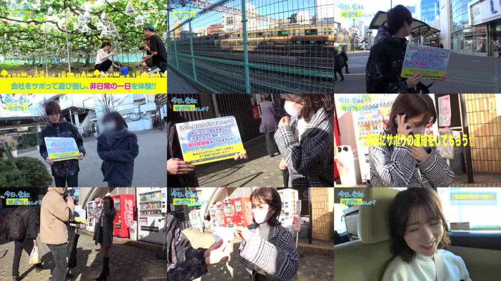+++ [FHD] YRH-335 今日、会社サボりませんか？×PRESTIGE PREMIUM 17 ①孕ませたい桃尻ギャル/ゆいちゃん(22)②すぐ舐める！すぐ触る！/いちかちゃん(21)③肉感最高バリキャリOL/つばさちゃん(26)