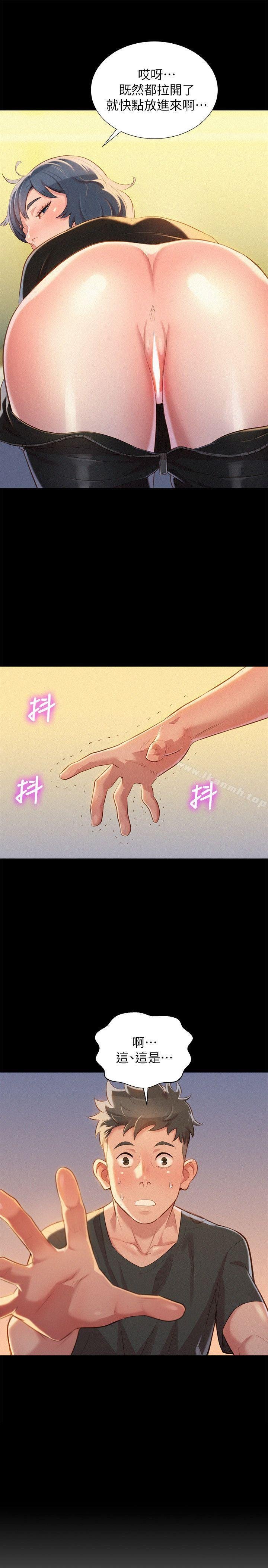 漂亮乾姊姊30[27P]