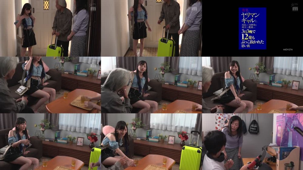+++ [FHD] MIDV-274 有名ヤリマンギャルに成長した幼馴染と地元で遭遇して3日3晩で12発もぶっこ抜かれた思い出 七沢みあ