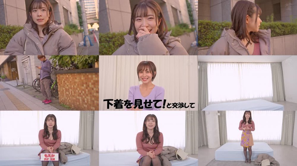 +++ [FHD] HJMO-605 街でナンパした初対面の巨乳人妻と奥手男子がパンティ素股体験！2 奥さんの恥じらいパンチラを見てフル勃起したチ●ポでパンツ越しに擦り合った2人は生ハメ中出ししてしまうのかっ！？