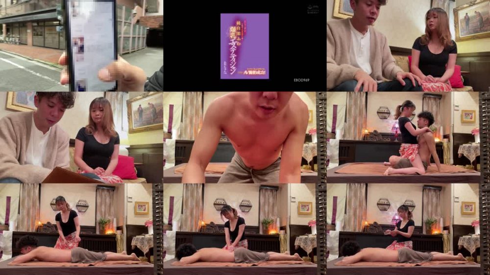+++ [FHD] EBOD-969 エロ行為一切禁止の正統派メンズエステで働く純白柔ふわ爆乳エステティシャンあやちゃん（23歳） 2ヶ月に及ぶ交渉の末、念願のAV撮影成功！