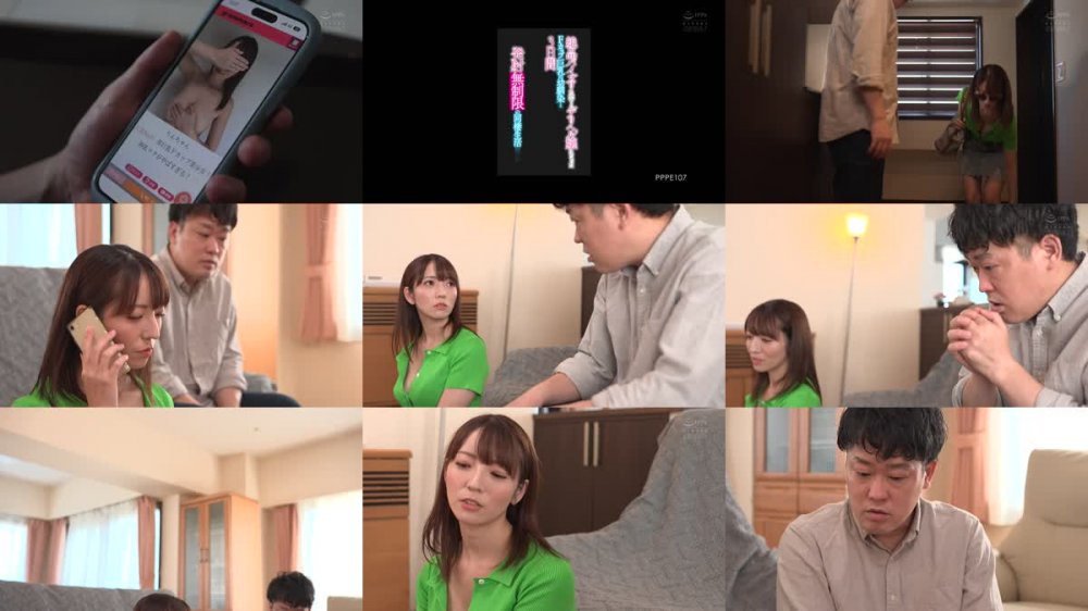 +++ [FHD] PPPE-107 絶品パイズリが売りのデリヘル嬢になったFカップ巨乳の幼馴染と3日間発射無制限の同棲生活 小花のん