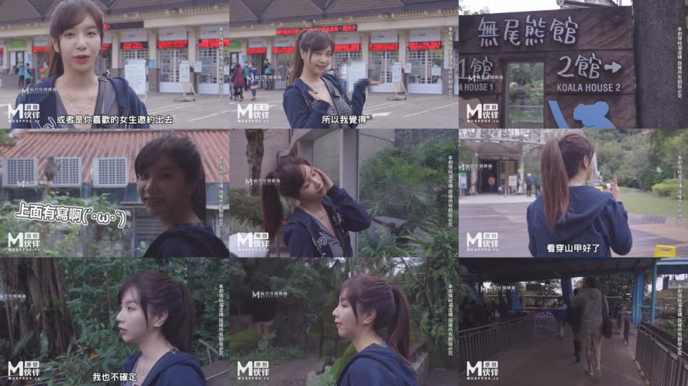 +++ MM-075 臺北一日女友企劃