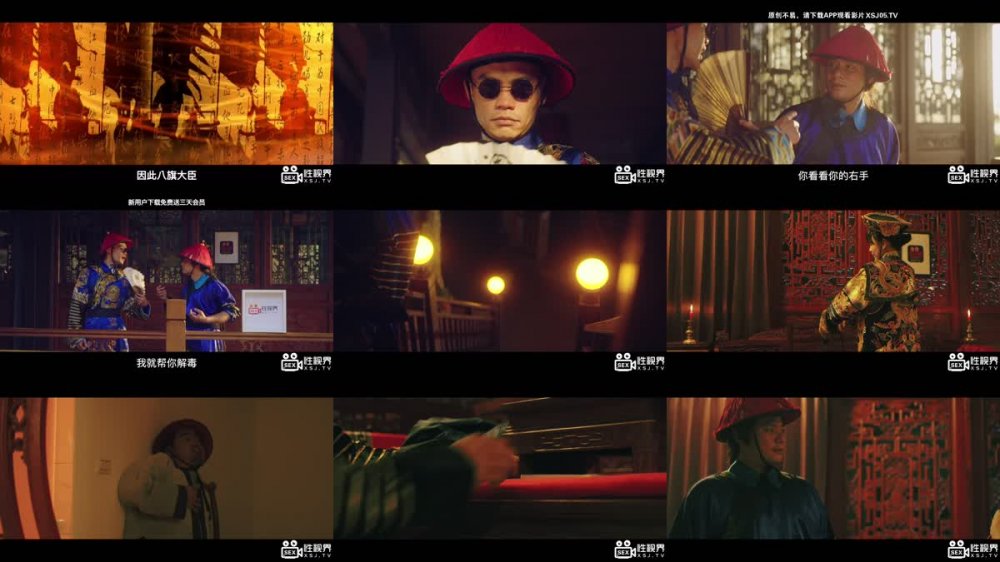 +++ XSJ-152 擼頂記之太后的寢宮