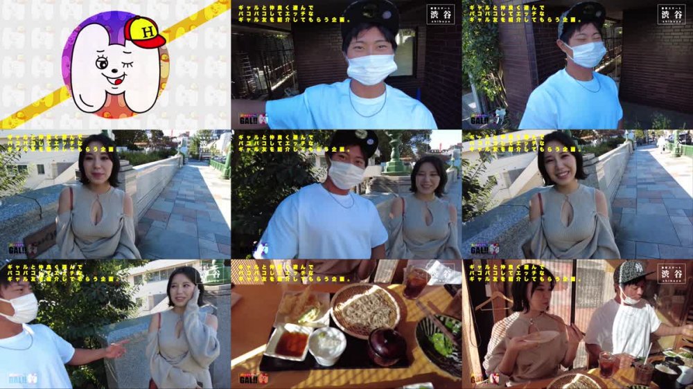+++ [FHD] 483SGK-117 りお