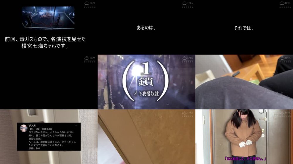 +++ [FHD] OMHD-026 一日（膣）奴●宣言 膣鎖/クリメ●ソレータム/子宮パン/ビンタイキ/ゼリー流し込み/デカチンピストン×2/ドライヤー熱風イカセ/飲尿 膣依存女のマ○コをグッチャボコ 横宮七海