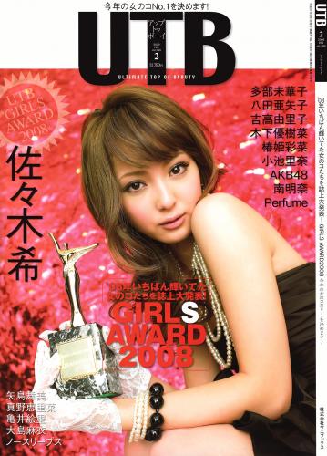 [UTB] 2009 Vol.189 多部未華子, 八田亜矢子, 吉高由里子, 木下優樹菜, 椿姫彩菜, 小池里奈, 南明奈