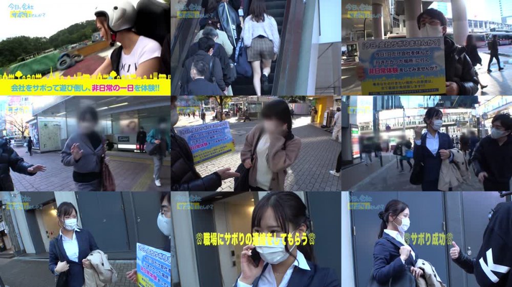 +++ [FHD] 300MIUM-886 営業部No.1人気の最強モテ女子のサボり旅！優しくて押しに弱く、かわいいと口説きまくりSEX成功★奥まで届く男優の巨チンで挿入後0.5秒で即痙攣イキ！！色んなところに射精しまくる圧倒的ボリューム&シコリティ保証！【童顔×Fカップ巨乳×高身長美脚】：今日、会社サボりませんか？68 in渋谷