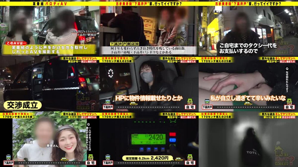 +++ [FHD] 277DCV-226 家まで送ってイイですか？case.219 男の全て受け入れる癒し系菩薩は173cm100cmヒップ！性欲ノンストップ！営業エース～ヤリマン華麗に転身！ヘアアイロンオナニー！？スポーツ新聞オナニー！幸運の4P？⇒家賃4万7千円の極狭物件…雨漏れ●害、潮吹き浸水！⇒イクイクイク！奥でイク！しかし、満足したことないモンスター⇒成人式で初体験…彼女にとってSEXとは…？