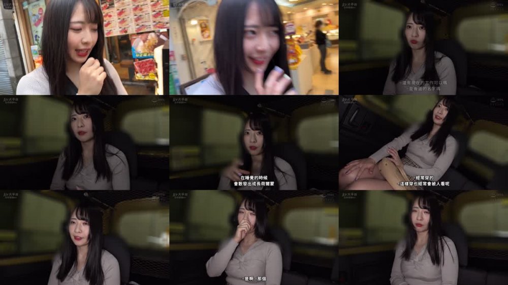 +++ [FHDC] 230ORECO-271 まいさん